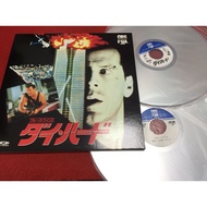 Die Hard 12 Inch 2LaserDisc B57