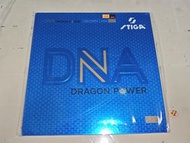 [全新正貨] STIGA DNA Dragon Power (龍能) 52.5度 黑色 2.15 乒乓球膠皮