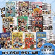 Selling🔥Sea King Cartoon1-98Book One Piece Comics Best-Selling Comic Book1824