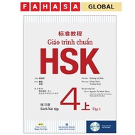 Book - HSK 4 Standard Textbook - Volume 1 - Workbook