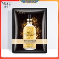 DT37 VEZE 24K Topeng Muka Masker Muka Murah / Pure Gold Hydra Skincare Facial Mask Hyaluronic Face Mask /面膜