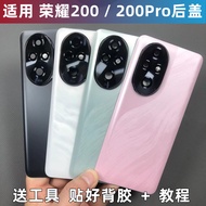 Honor 200 / Honor 200 Pro Back Cover