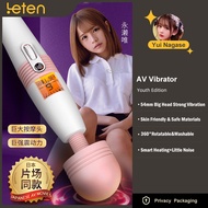 Leten Lightning AV Vibrator Powerful Vibrator Sex Toys for Woman Big Head Magic Wand Massager Rechargeable AV Vibrator s