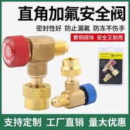 Household Air Conditioner Safety Valve R410A Refrigeration Tool with Liquid Addition R22Fluorinated 