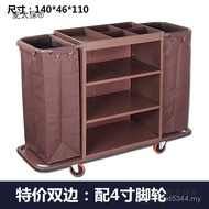 Wheat Wine Cart Service Caokou Car Room Sanitary Cloth Bag Cart Taibao Store Guest Cleaning Trolley 