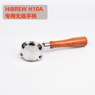 Hibrew H10A Coffee Machine Accessories 58mm Stainless Steel Wooden Handled Plunger Retrofit without 