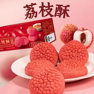 壹得利荔枝酥点心传统糕点特产网红糕点下午茶休闲零食整箱Yiteli Lychee Crisp Traditional Pastry Special Net20260701