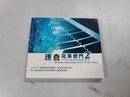 (Quan66) 二手 音樂CD 查理 克萊德門2 18首水晶鋼琴電影情詩