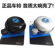 【GIANT】Giant Bicycle Bell Super Loud Mountain Bike Bell Horn Bicycle Bell Bicycle Accessories And Eq
