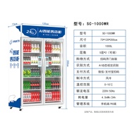 Beverage vending machine Snack QR Code Payment Vending Machine Unmanned vending machine, spring vend