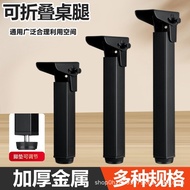 Fold Table Leg Bed Support Leg Computer Table Outdoor Camping Tripod Folding Table Accessories MLNA