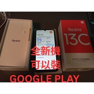 全新紅米redmi 13C 4G機 8+256GB chiikawa小米15小米12dysonmuji吸塵機netflix手機電磁爐sofa電飯煲抽濕機tv小米手機bruno風扇IPHONE雪櫃電視洗