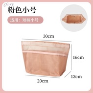 Jfory Organizer Insert Small Pink
