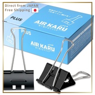 Plus Double Clip Air Light Large Black, 10 Pieces, Width: 32mm (Binding Capacity: 120 Sheets) CP-101