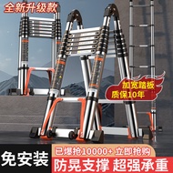Jinsam For Home Ladder Aluminium Alloy Herringbone Ladder Multi-Function Telescopic Foldable and Portable Engineering Thickened Adjustable Stairs