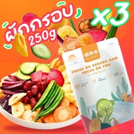 ผักอบกรอบผักผลไม้รวมอบกรอบ12ชนิด70g/250g/500g