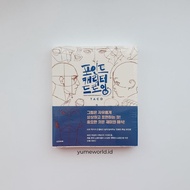 Point Character Drawing Book by Taco Official Lezhin Goods