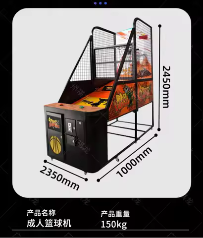 Coin Operated Electronic Street Basketball Arcade Game Machine