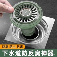 Deodorant Deodorant Floor Drain Sealed Deodorant Clogging Insect-Proof Floor Drain Universal Sewer T