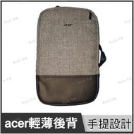 泰格斯 Targus 宏碁 acer 聯名 灰 亞麻紋 筆電兩用包【14吋以下/ONB553AP 01/Buy3c奇展】