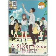 A SILENT VOICE THE MOVIE - COMPLETE ANIME MOVIE DVD BOX SET