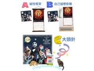 預購 全新 迪士尼 Jack skellington Sally Zero 2023 年 月曆 A 或 B 或 C 款 怪誕城之夜