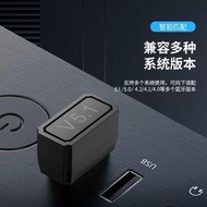 精品 市集 現貨 藍芽適配器 藍芽接收器 USB音響藍牙適配器臺式電腦筆記本音頻耳機外置5.0接收發射器鼠標