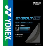 YONEX Badminton Gut Exbolt 65 BGXB65