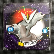 Pokemon Tretta Trophy Shiny Kyurem (Able to scan at U1)