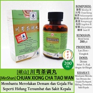 [MinShan] CHUAN XIONG CHA TIAO WAN [200 pills] Relieves Flu Symptoms - Fever