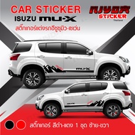 สติ๊กเกอร์ สติ๊กเกอร์ติดรถ ติดข้างรถ อีซูซุ มิว-เอ็กซ์ อุปกรณ์แต่งรถ รถแต่ง รถซิ่ง รถยนต์ รถกระบะ รถ