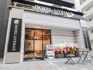 HOTEL LiVEMAX福岡天神HOTEL LiVEMAX FUKUOKA TENJIN