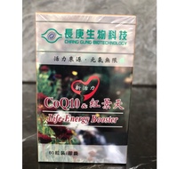 Chang Gung Biotech COQ10 Rhodiola Capsules 60 COQ10