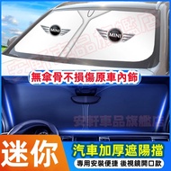 Mini Cooper Austin MINI3 Door