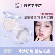 Highlighter Yuzu Monochrome ccsheer Konishi single color highlighter powder with silky shimmer and d