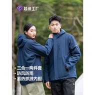 Two-Piece Suit Detachable Autumn Winter Ready Stock Men's Three-In-One Hiking Suit New Jacket Three-