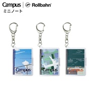 Limited Kokuyo Campus - Miniature Notebook
