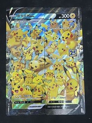 (繁中）寵物小精靈 皮卡丘V-UNION 25th限定珍藏四連咭