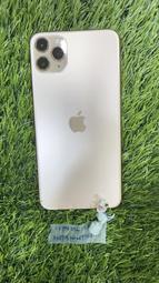 單機9.9成新 中古機 二手機 Apple IPhone 11 PRO MAX 256G 金 11PM 12PM 萊分期