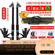 🧸Buy One Get One Free Special Offer Sea Fishing Rod Set Super Hard Carbon Throwing Rod Casting Rods Surf Casting Rod Fis