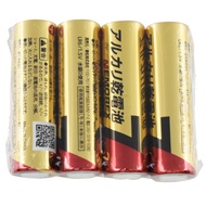 Kanematsu MEMOREX Alkaline Battery AA 4 Pieces/1.5V LR6 4pc 7yr