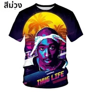 3D Print 2pac Summer Men T Shirt Rapper Star Tupac 3D Streetwear Women Short Sleeve Casual Kids TShi