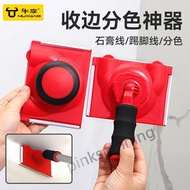 Preferred Universal Edge Closer Latex Paint Color Separation Handy Tool Trimming Closing Work Sponge