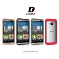 --庫米--Deason.iF HTC ONE M9 免螺絲 鋁合金 金屬 磁扣邊框~免運費