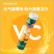 WonderLab wonderlab维c泡腾益生菌膳食冻干粉12.8