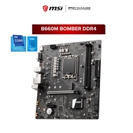 MSI B660M Bomber DDR4 B660 LGA1700 mATX Motherboard