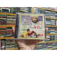 Alibaba and the Forty Thieves Vcd Movie Thai Dubbed
