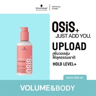 OSiS+ Upload Bodifying Cream