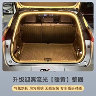 25 Volvo EX30 Trunk Light, XC40 Ambient Light, Tail Box Light, LED Light for Car Interior Modificati