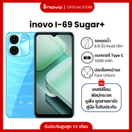 โทรศัพท์มือถือ inovo i 69 Sugar+ หน้าจอ 6.5 นิ้ว รองรับสแกน เป๋าตัง ธนาคาร TT โซเชียล เครื่องศูนย์ไท